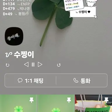 Profile image of 수아