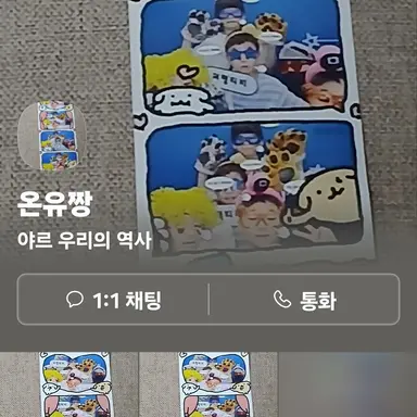 Profile image of 온유