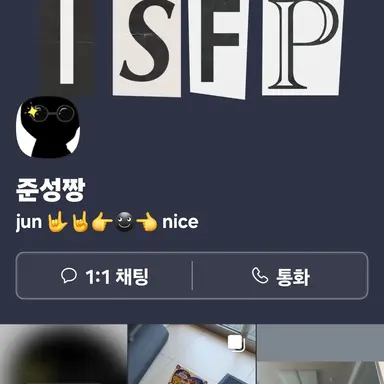 Profile image of 준성