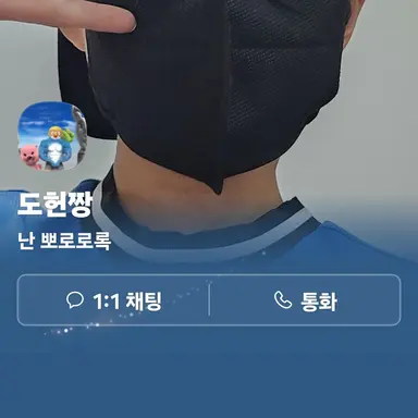 Profile image of 도헌