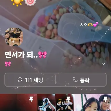 Profile image of 민서