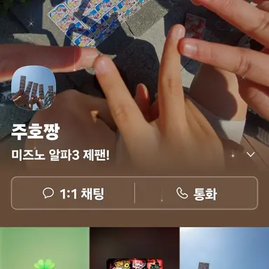 Profile image of 주호