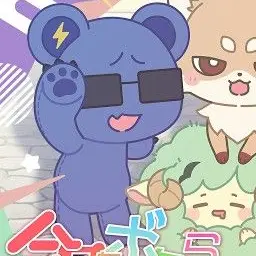 Profile image of いるベア