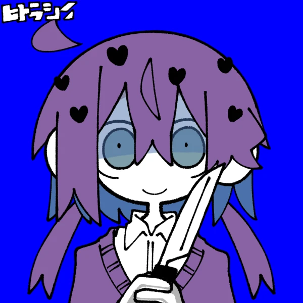 보라