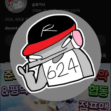 Profile image of 유기사