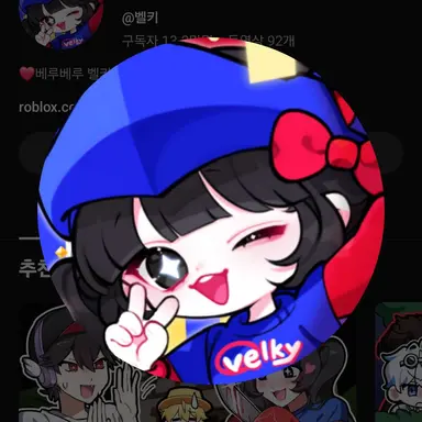 Profile image of 벨키