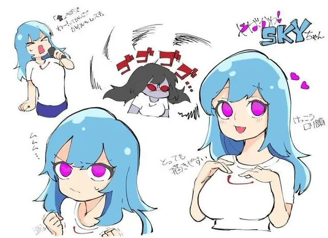 Profile image of スカイ