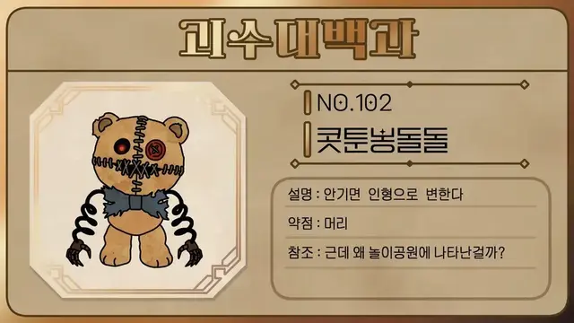 Profile image of 야야족 괴수