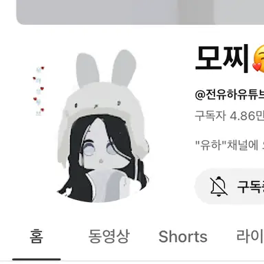 Profile image of 유하