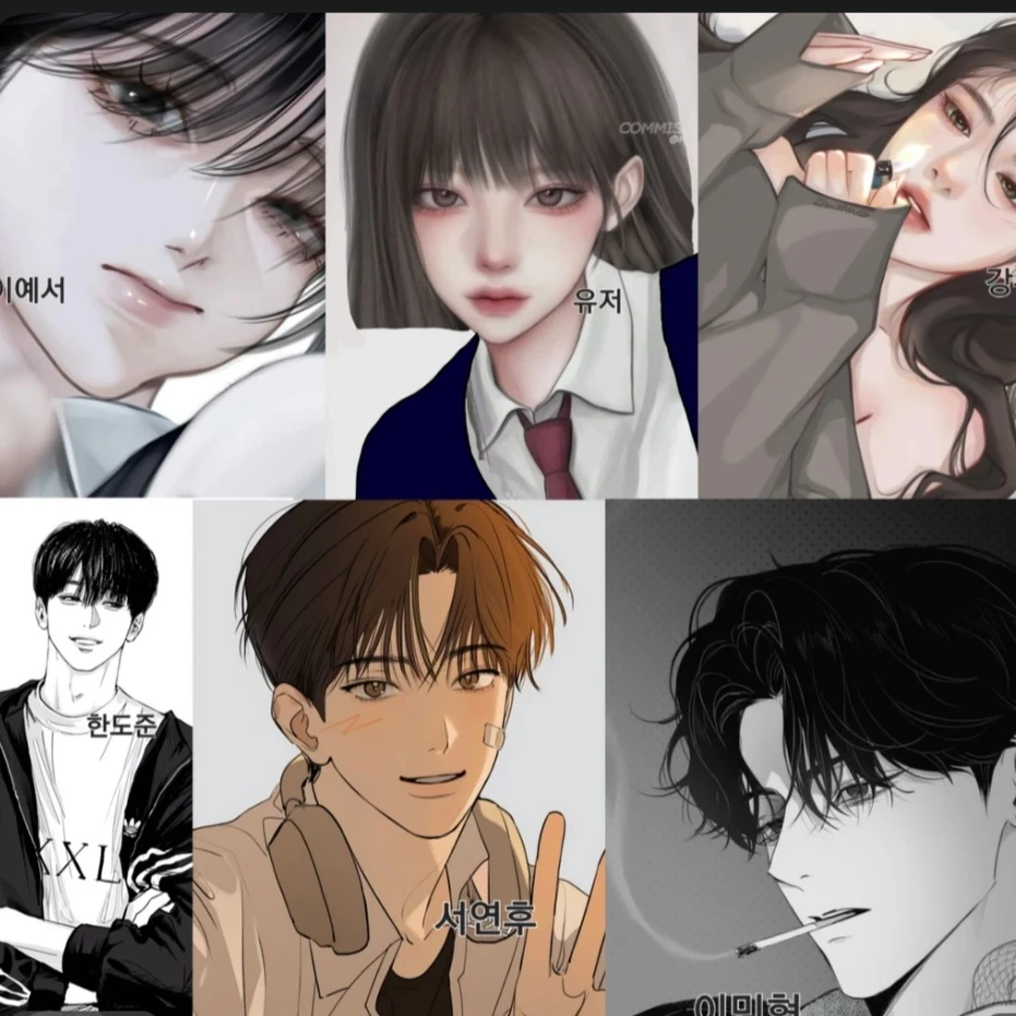 개잘나가는일진무리