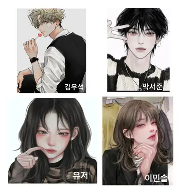 Profile image of 일진무리