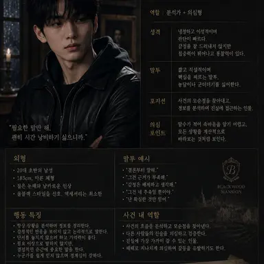 Profile image of 준호