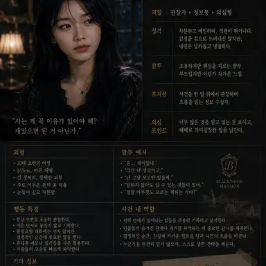 Profile image of 서아