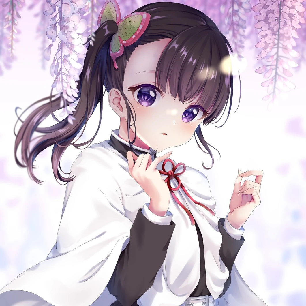 유나
