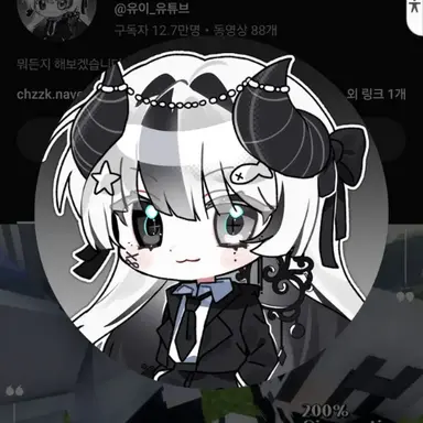Profile image of 유이