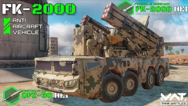 Profile image of FK-2000