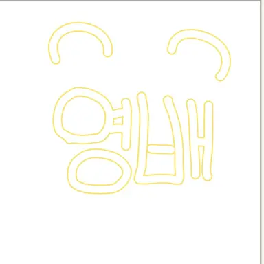 Profile image of 동영배