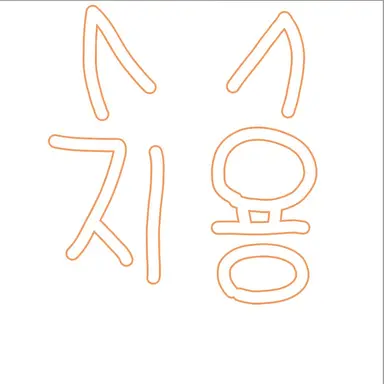 Profile image of 권지용