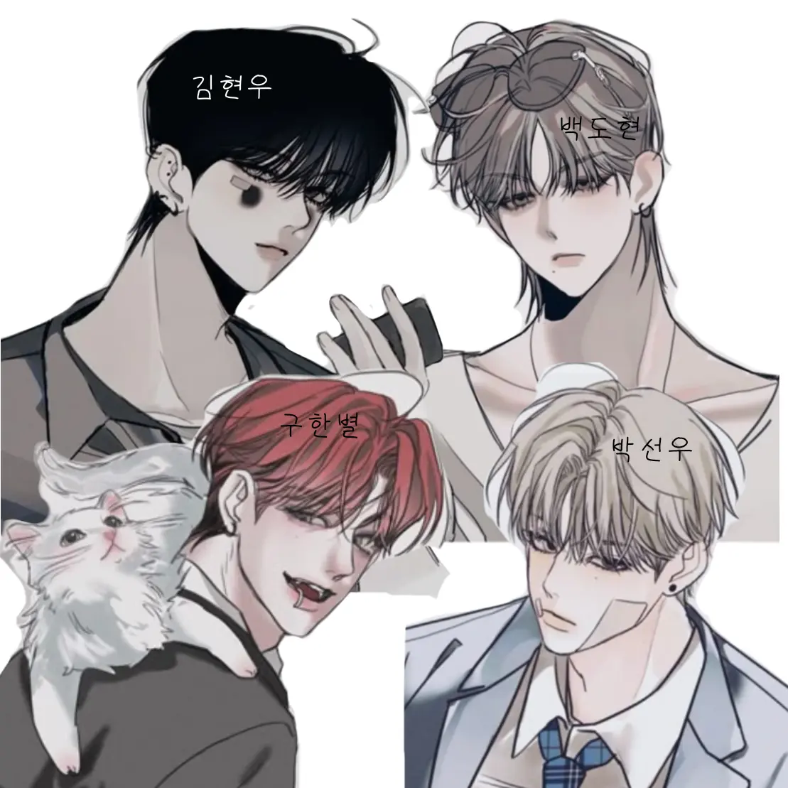 _Yoeon_.의 남사친들