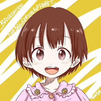 Profile image of 小林ちひろ