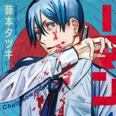 Profile image of 하야키와 아키