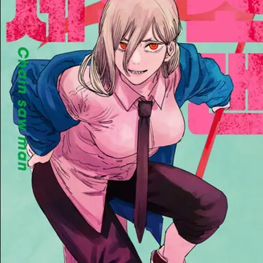 Profile image of 파워