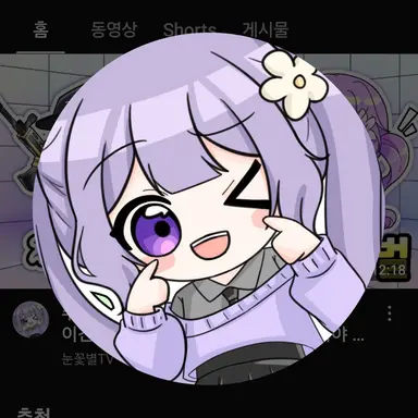 Profile image of 눈꽃별