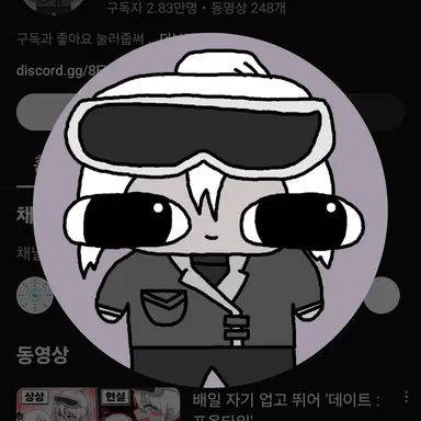 Profile image of 독새
