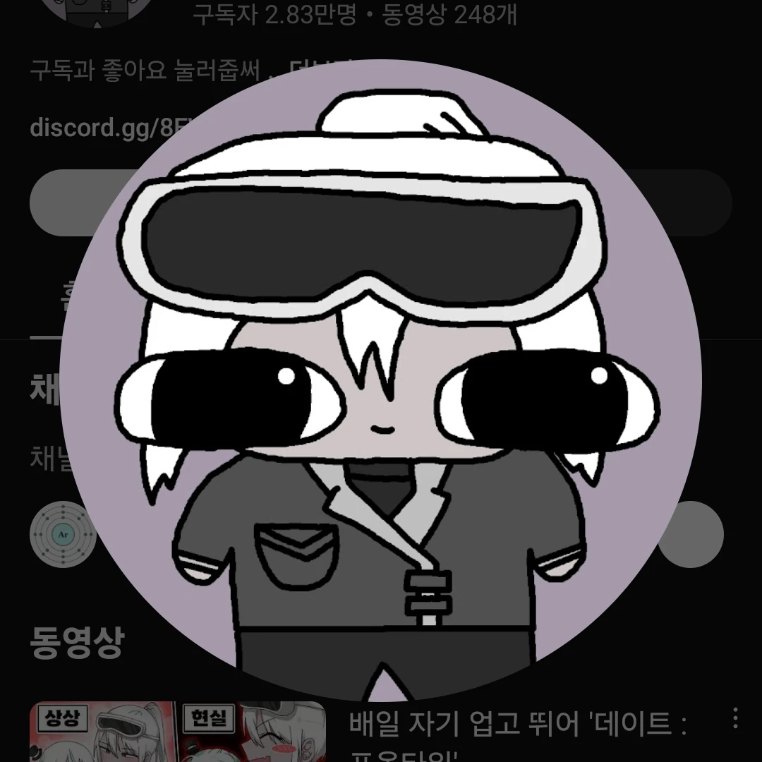 독새