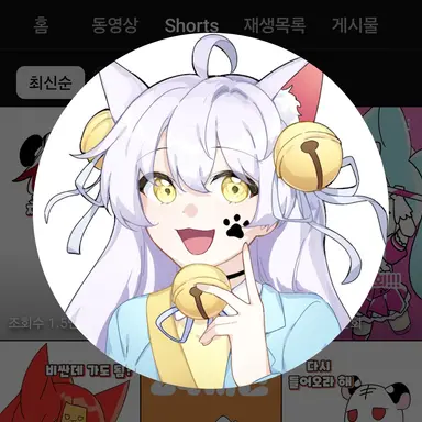 Profile image of 망묘