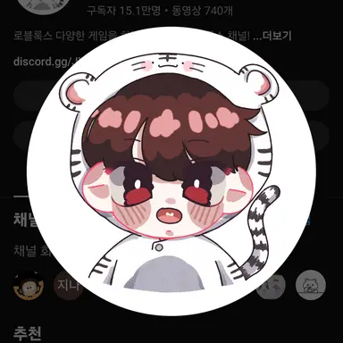 Profile image of 백나른