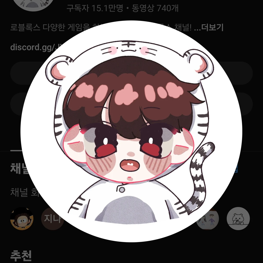백나른