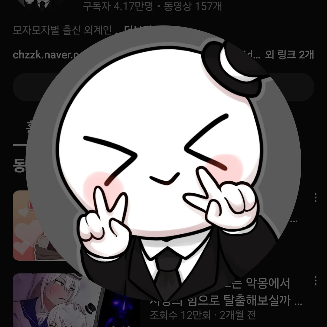 이배일