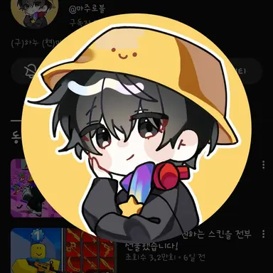 Profile image of 마주