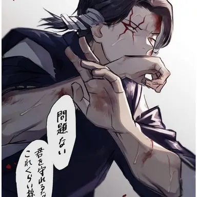 Profile image of 카모 노리토시