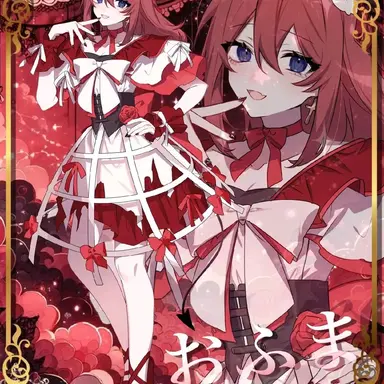 Profile image of おふま