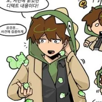 Profile image of 정공룡