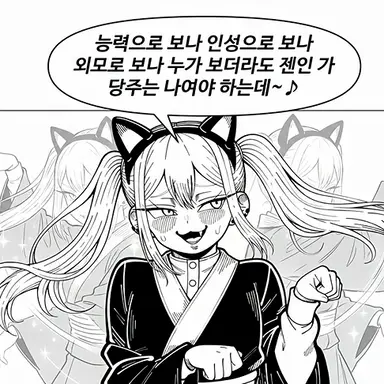 Profile image of 젠인 나오코
