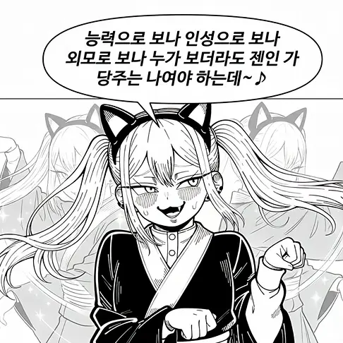 SappyCold7663의 도퀴단 나오코