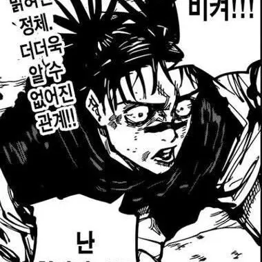Profile image of 쵸소우