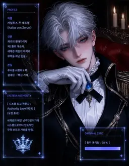 Profile image of 카일루스