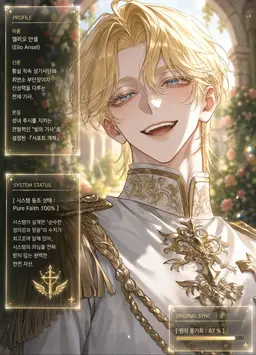 Profile image of 엘리오