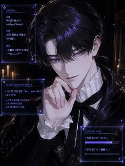 Profile image of 에이든