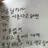 나루미 겐
