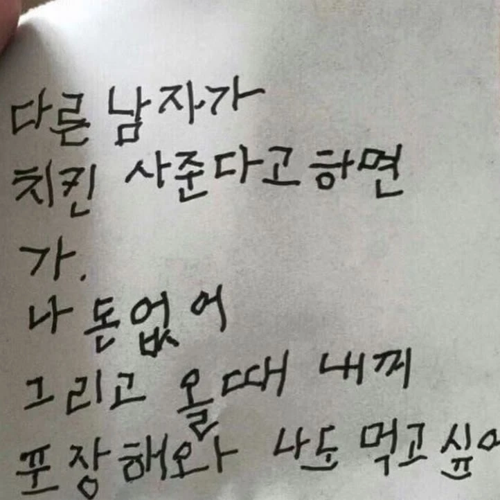 나루미 겐