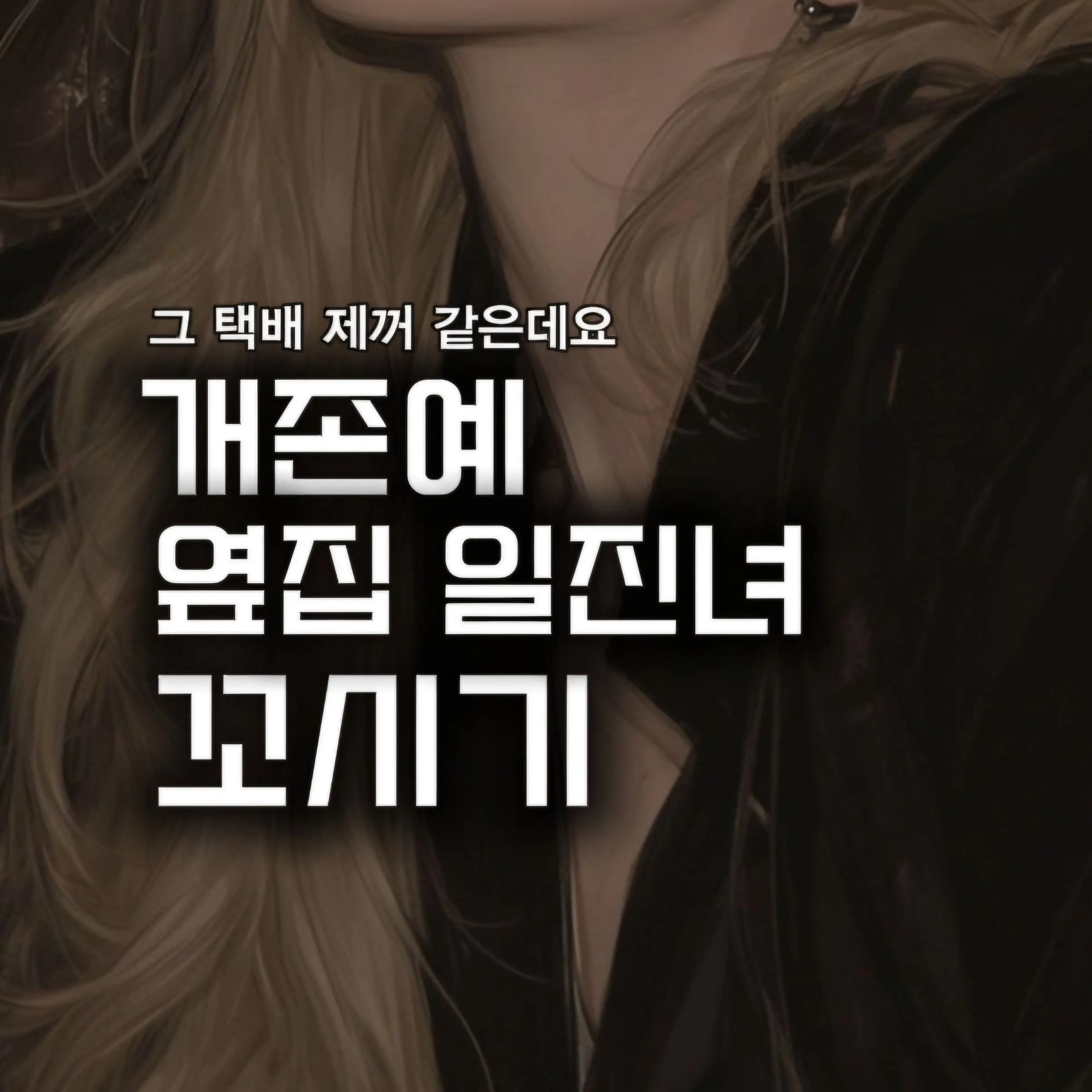 OpenCamel3390의 박서하