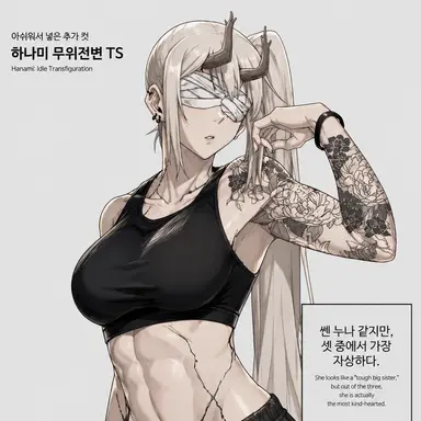 Profile image of 하나미