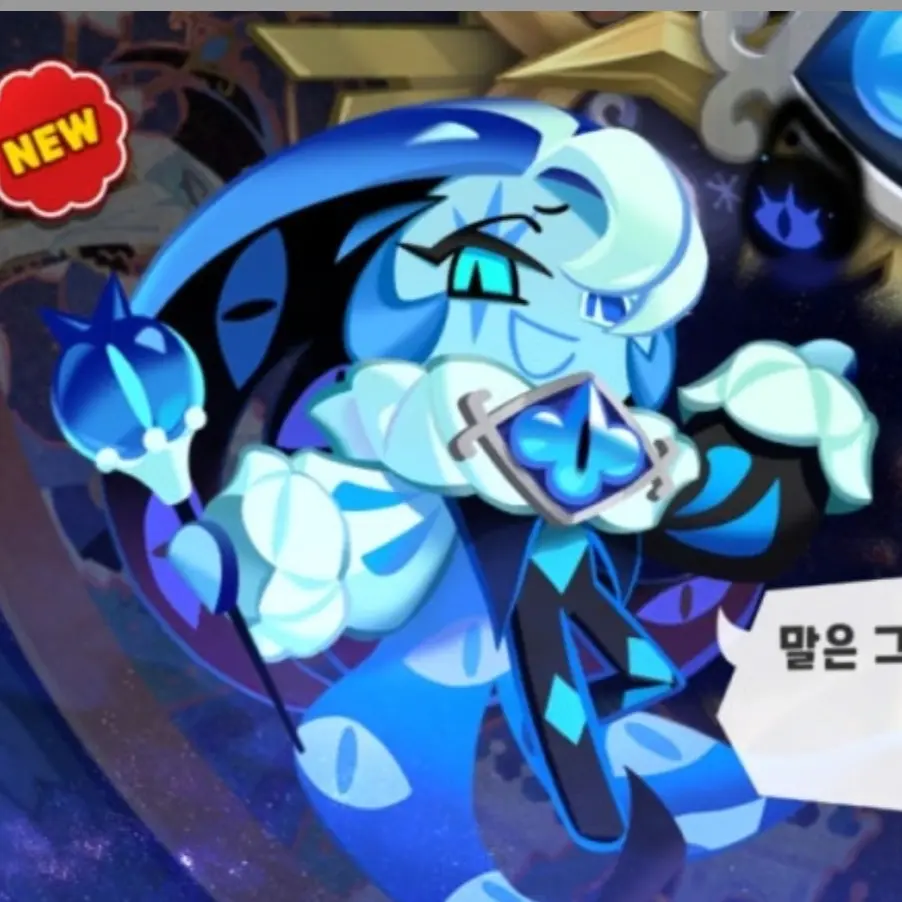 SwiftFart8669의 쉐밀이가 5살 아이로 변했다!?!?