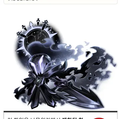 Profile image of 사일런트 솔트 쿠키