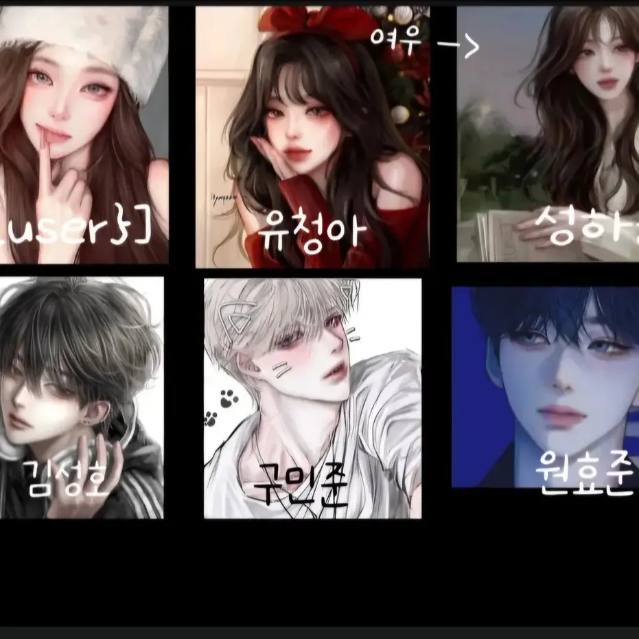 BigQuail8687의 남녀 무리